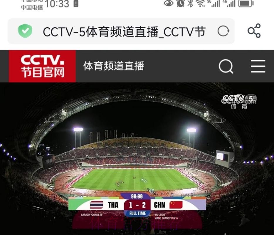 免费在线观看世界杯比赛直播 免费在线观看世界杯比赛直播